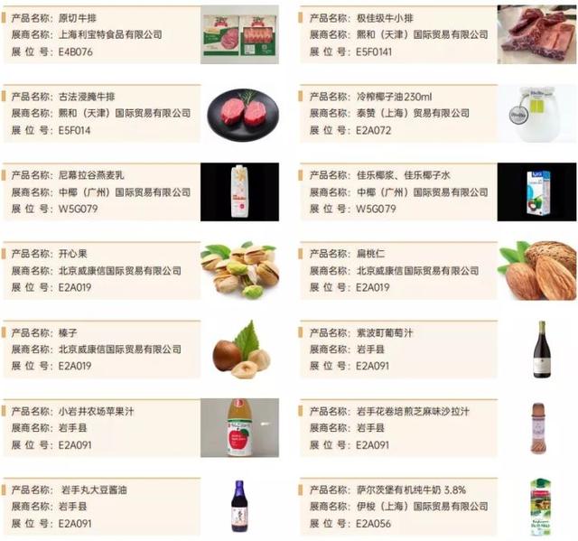 上海包装机械展门票