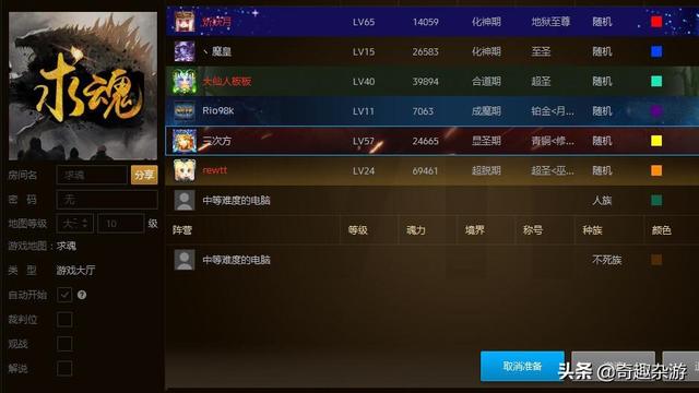 魔兽争霸3：在war3中修起了仙，玩法非常肝，地图等级上不封顶