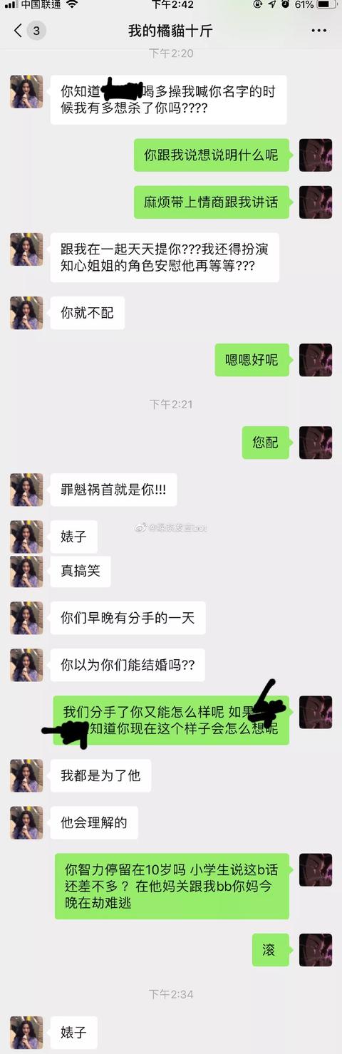 绿茶表