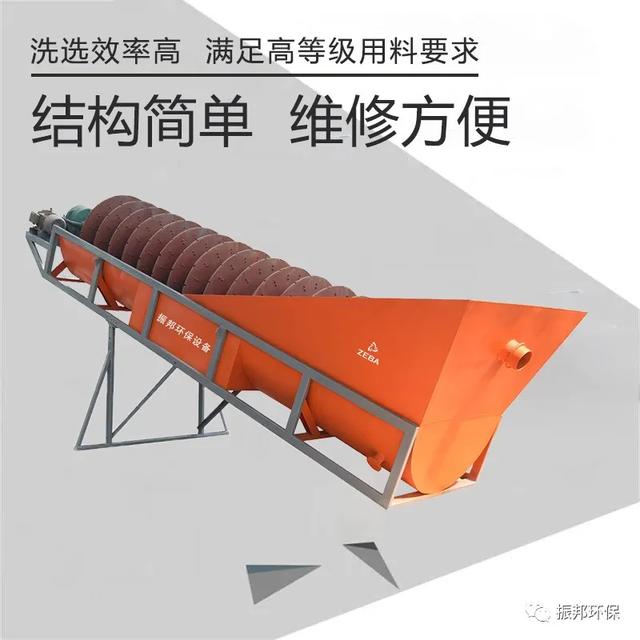 泉州个人二手洗砂机出售
