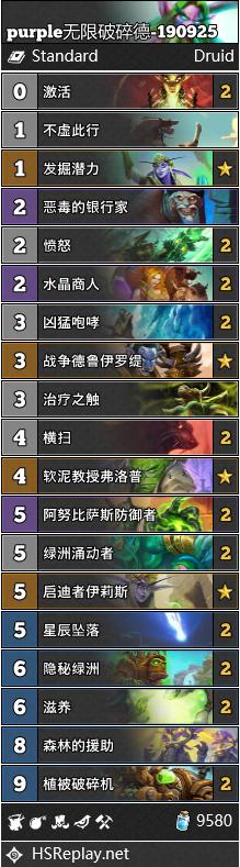 爆砖破碎机玩法