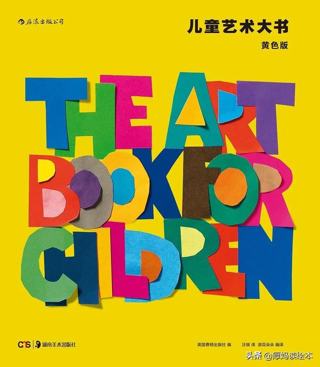 居家隔离第四天，厚厚画了第八幅岳飞（附艺术启蒙书单）