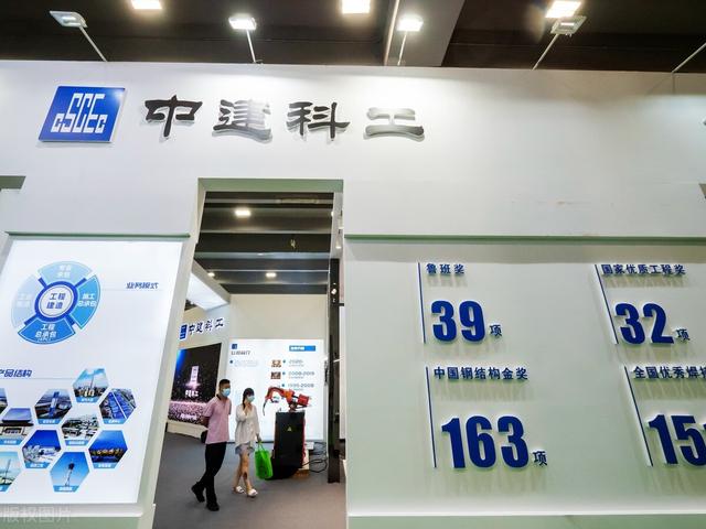 55500000000元！“中国建筑”获得澳洲基建工程历史最大项目合约