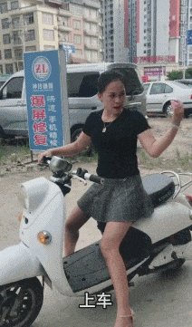 爆笑的GIF动态图：这个是从侏罗纪时代穿越过来的吗？
