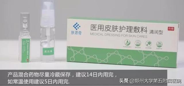 治疗宝宝的“红胎记”，您做对了吗？