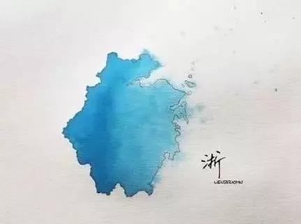 颛怎么读