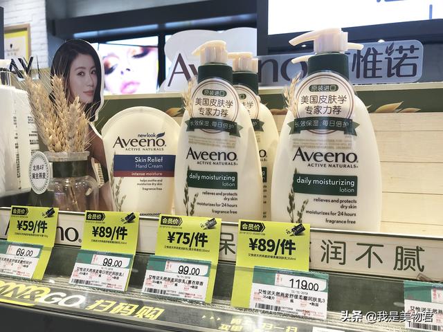 nivea身体乳推荐