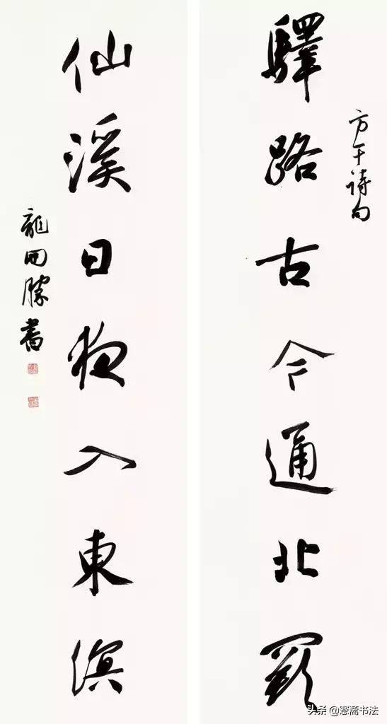 首届全国三名工程书法展