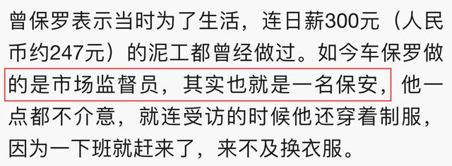 老戏骨车保罗罕谈TVB生涯，年薪不足2千，穷到没钱给母亲下葬 第5张