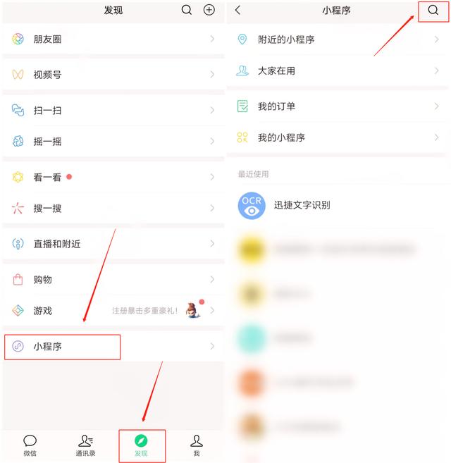 手机识别文字的4种方法！每一个都非常实用，建议收藏