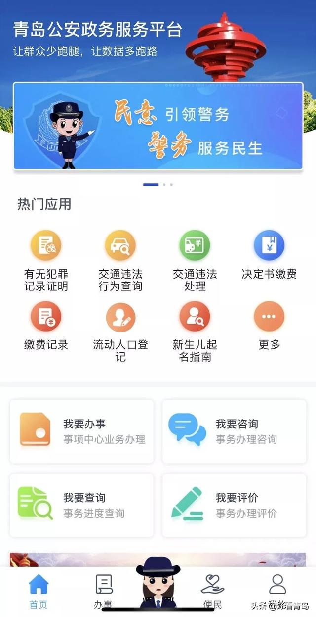 青岛<a href=https://maguai.com/personal/ target=_blank class=infotextkey><a href=https://maguai.com/group/ target=_blank class=infotextkey>微信群</a></a>二维码大全最新:青岛人快来查一查！看看全市有多少人和你同名？超实用网络平台(同名同姓免费查询网)