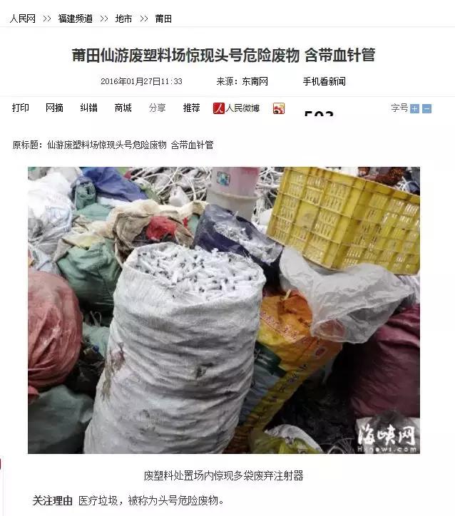 废输液管破碎机多少钱一台