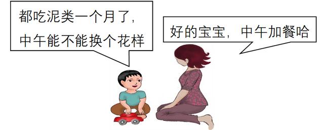 婴儿辅食要添加，怎么处理更科学？