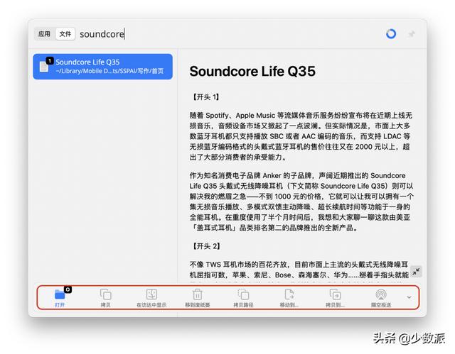 手机和 PC 本周不能错过的 4 款新 App
