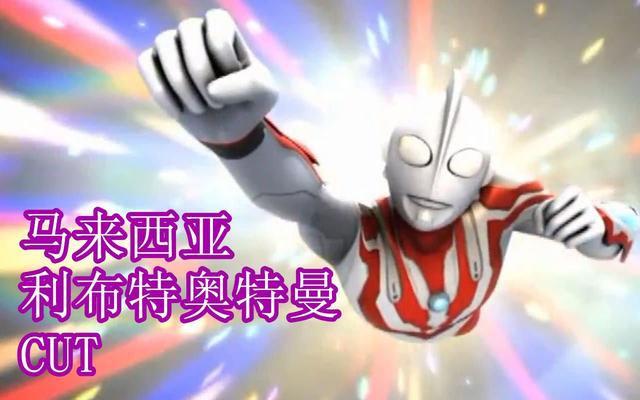 56位奥特曼大全览，童年的英雄依旧在战斗，你还记得他们么？