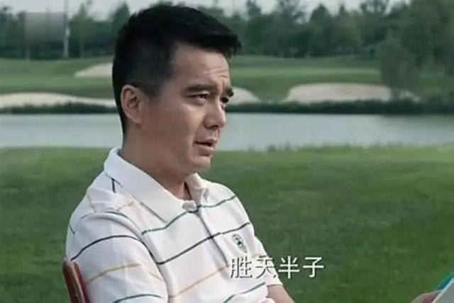 《人民的名义》祁同伟：在我心中，你早已胜天半子