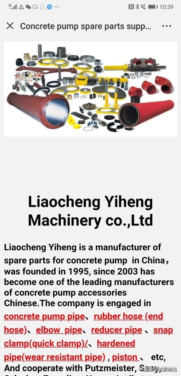 苏州小型制砂机厂家