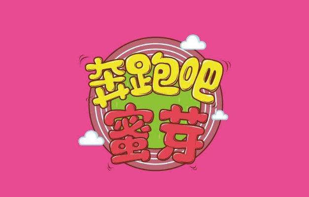 母婴电商发展「重生之电商顶级大佬」