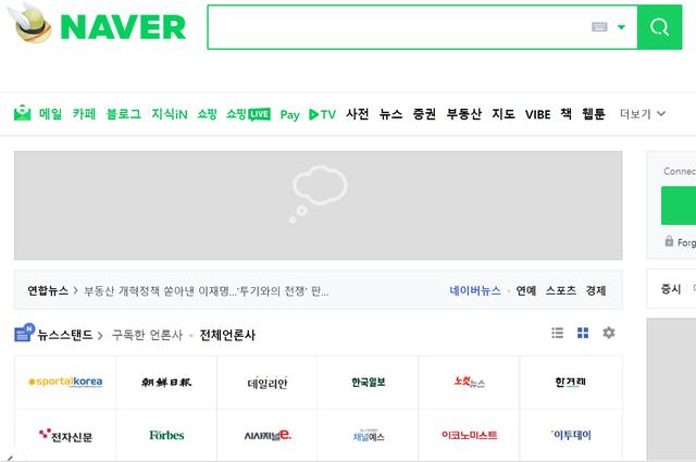 东亚经济小巨人——了不起的韩国