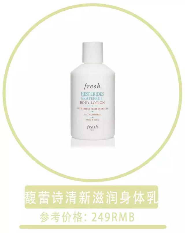 孕期可以使用美白身体乳么