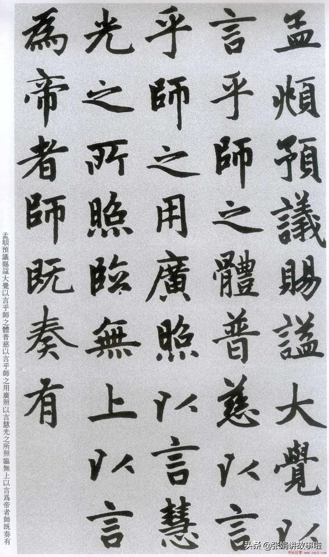 赵孟頫是“楷书四大家之一”，分享赵孟頫的书法、绘画、诗词佳作