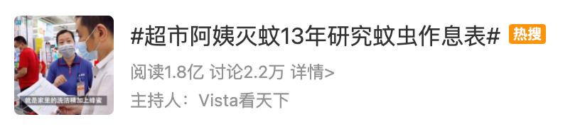 上海阿姨带火超市最隐秘的职业：你的苟且，正在成为别人的红利
