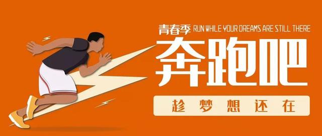正向鼓励的语录句子：生命力的意义在于拼搏，世界本身就是一个竞技场