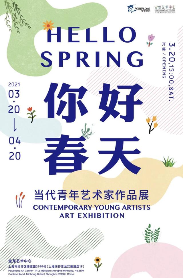 上海蒸汽工程美陈展