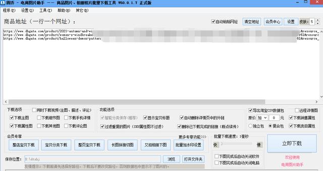 敦煌网外贸平台怎么注册（敦煌网外贸平台官网登录）