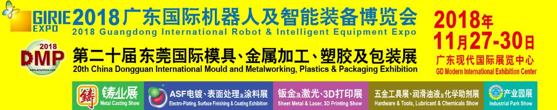 科隆机械展夹具机械