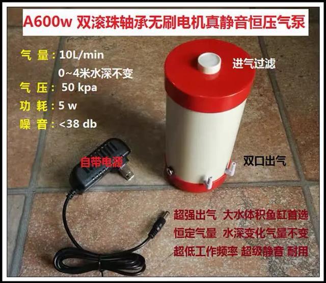 养龟的过滤机多少钱