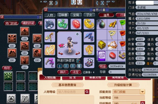 夢幻西遊化聖條件夢幻西遊化聖條件提高角色的修煉上限嗎