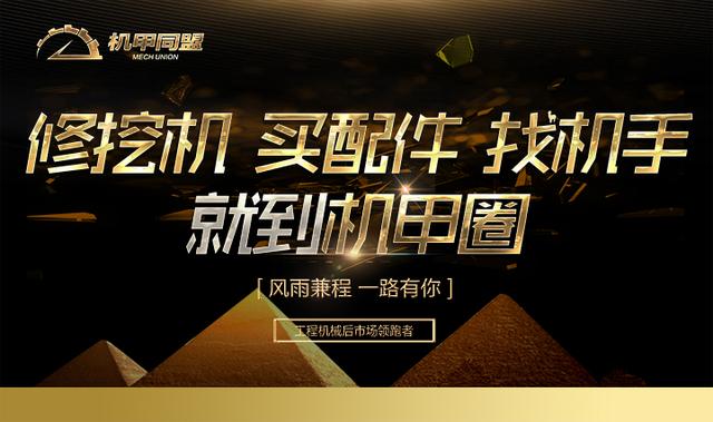 破碎机挖掘机挖房子视频