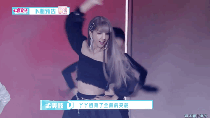 欧美美女明星