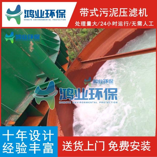 厢式压滤机将暗流口堵死好吗