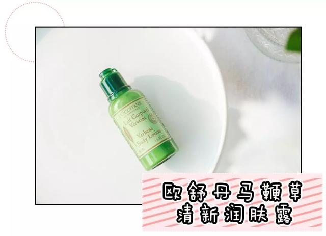 烟酰安身体乳哪个牌子好