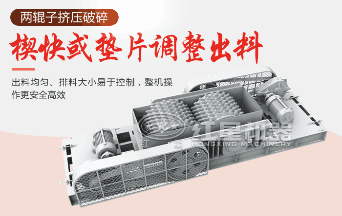 河南熟料辊式破碎机