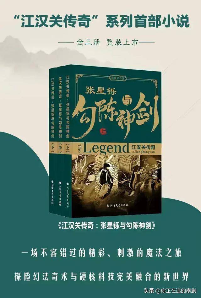 我亲爱的小冤家演员