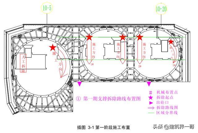 工地粱混凝土破碎机