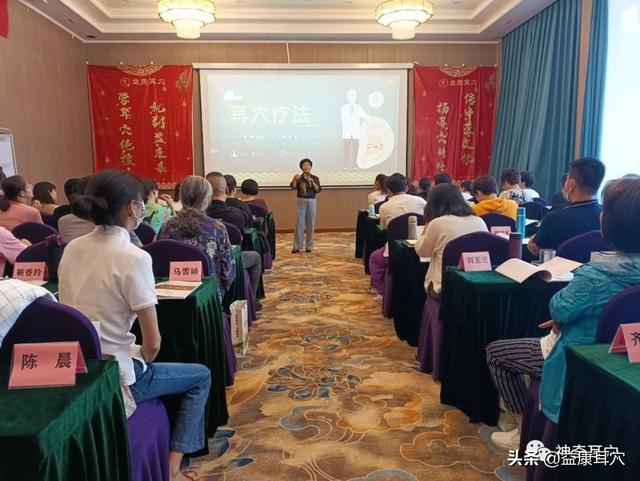 益康耳穴：耳穴疗法治疗疾病的原理是什么？