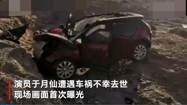 于月仙惨烈车祸现场曝光 车顶被掀开 骆驼被撞到内脏四处乱飞 全网搜