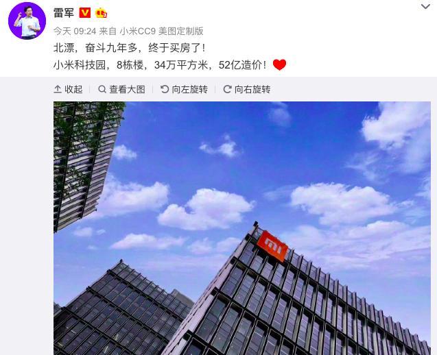 马云为什么可以在北京买房（马云现在的别墅住宅在什么地方）