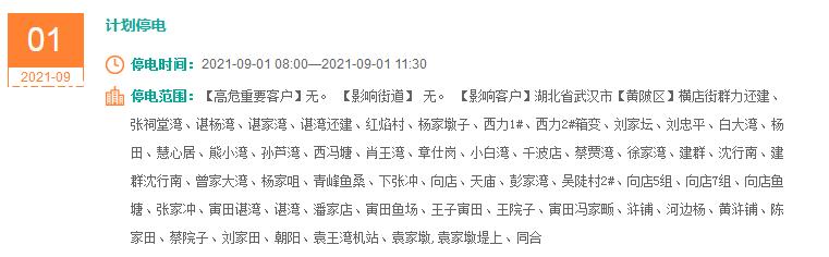 广州潮江创展装饰设计工程有限