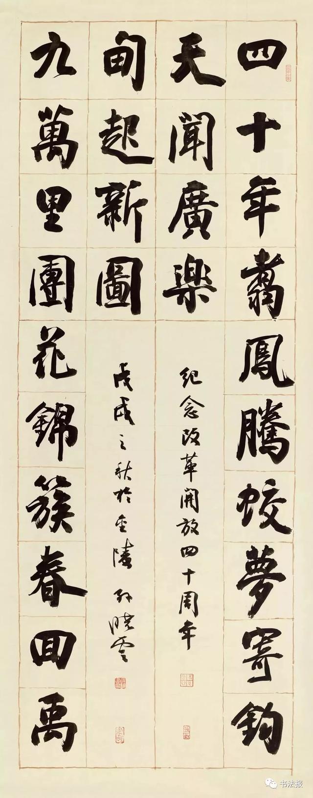 孙晓云：成长的第一课，要让孩子知道什么是“美”