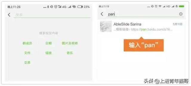 [紫罗兰渠道]，微信怎么查往来转账记录单人
