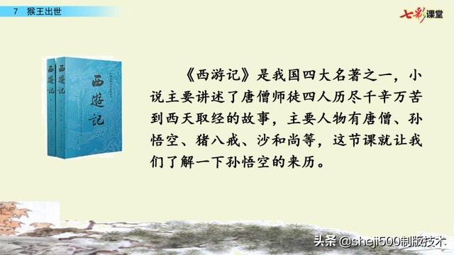 瞑目蹲身的意思是什么