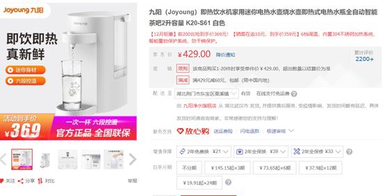 公共饮水机内过滤机属什么垃圾