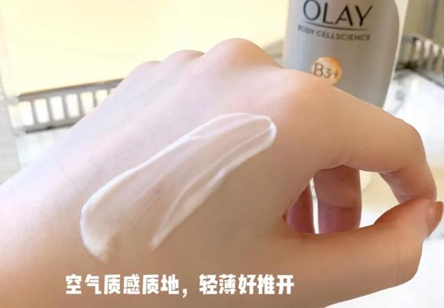 maputi身体精华乳