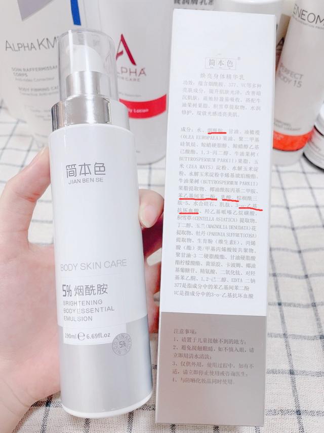 最容易变白的身体乳牌子