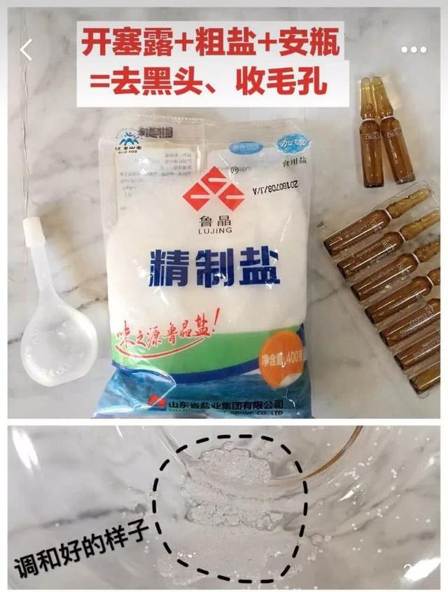 毛周角化神方